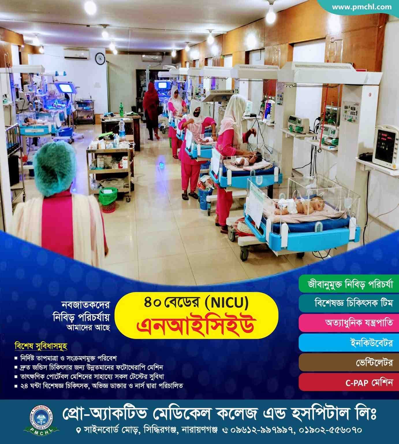 Department of Neonatology