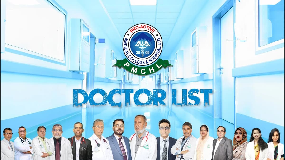 প্রো-অ্যাকটিভ মেডিকেল কলেজ হসপিটালের বিশেষজ্ঞ ডাক্তারগণের তালিকা 🩺Specialist Doctor List